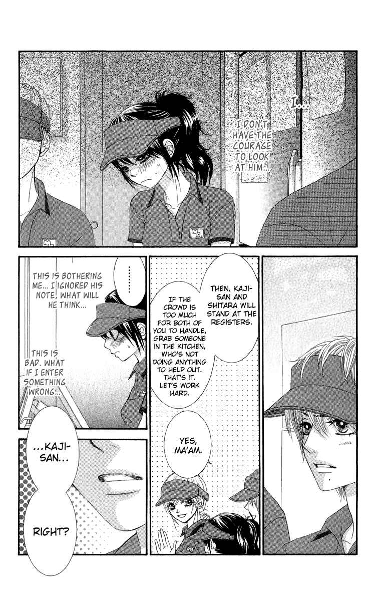 Page 7 Chapter 32 We Experienced the Affair