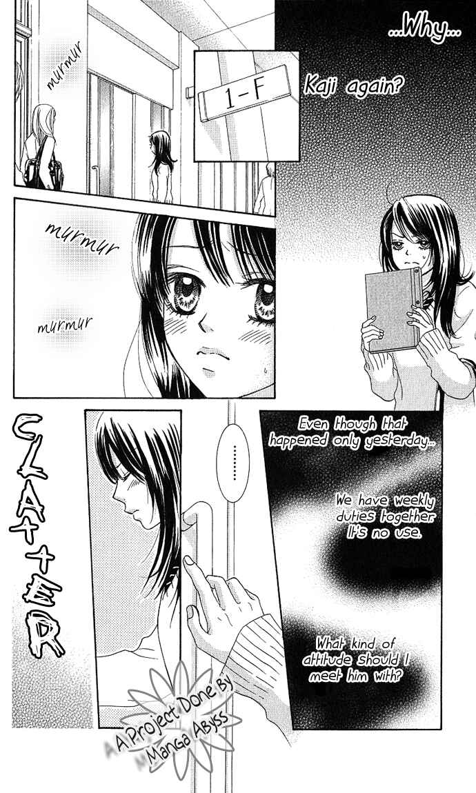 Page 12 Chapter 3 We Experienced the Affair