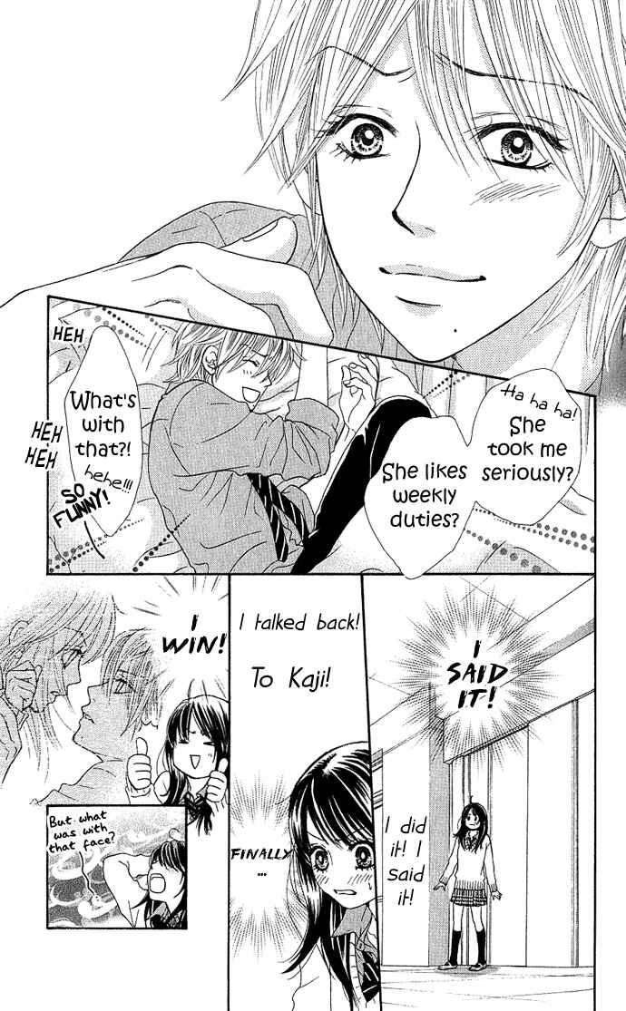 Page 25 Chapter 3 We Experienced the Affair