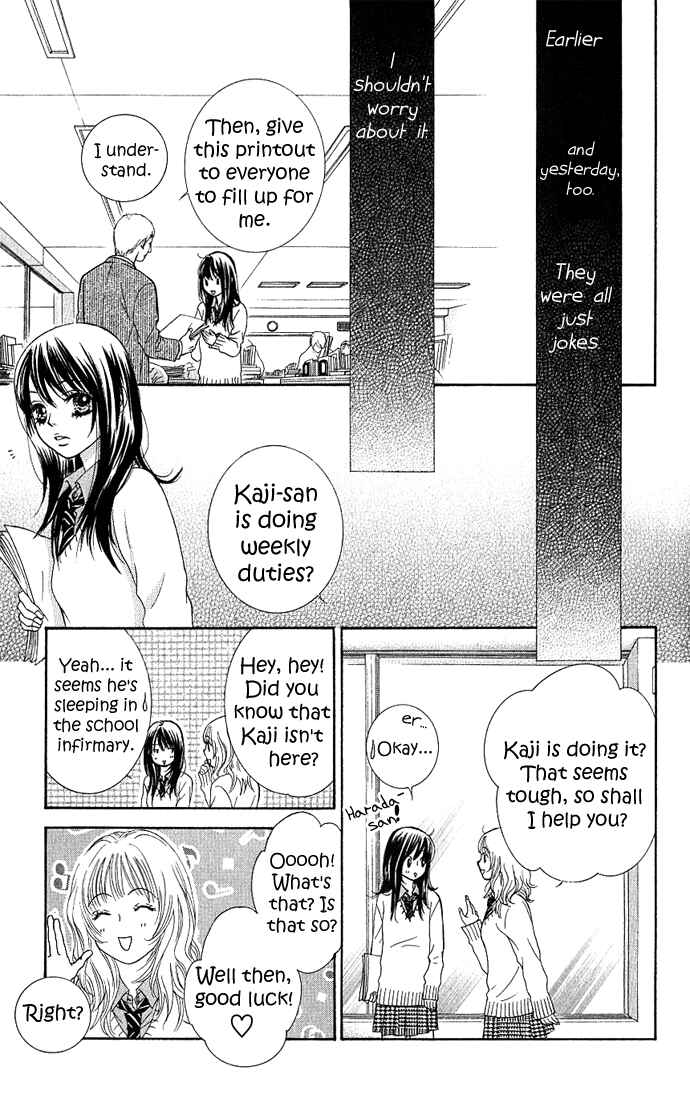 Page 27 Chapter 3 We Experienced the Affair