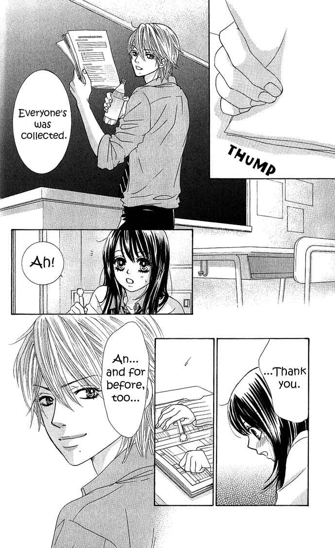 Page 30 Chapter 3 We Experienced the Affair