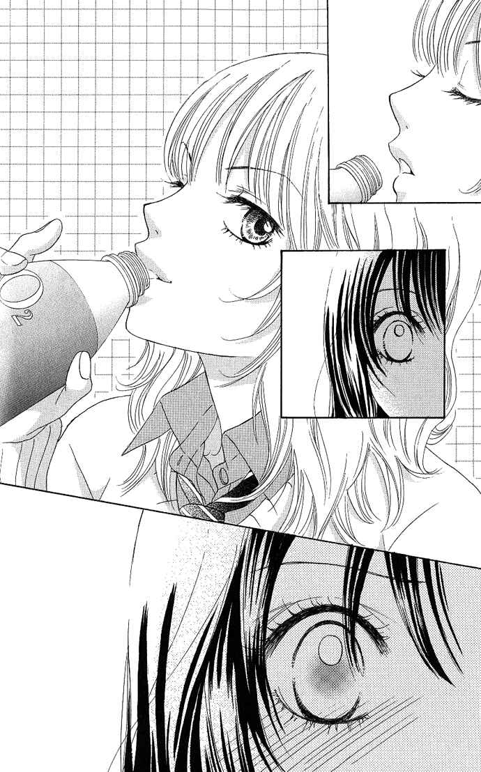 Page 46 Chapter 3 We Experienced the Affair