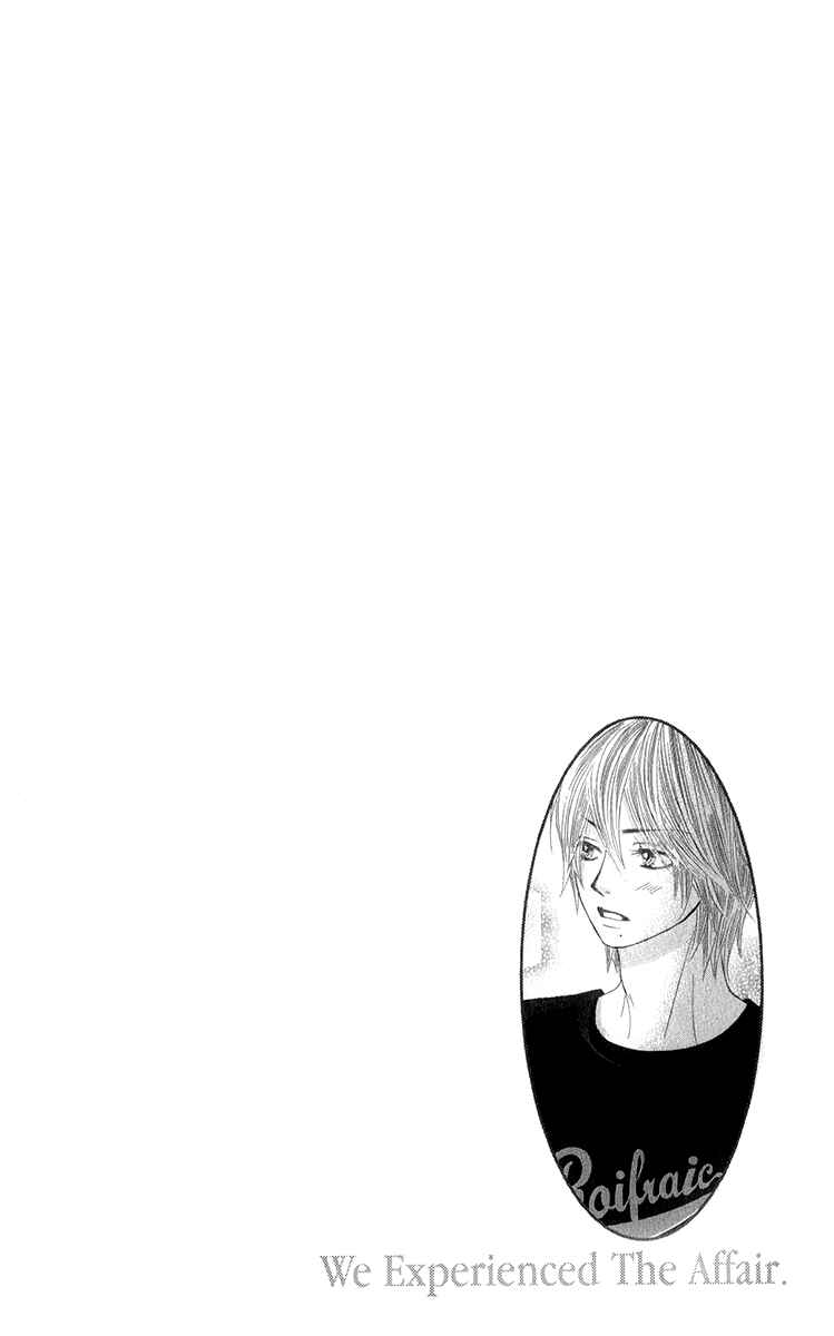 Page 1 Chapter 34 We Experienced the Affair