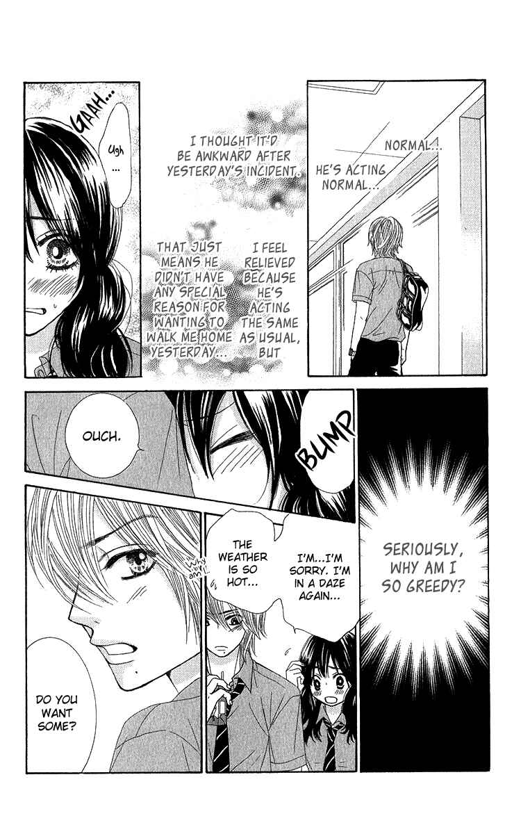 Page 15 Chapter 34 We Experienced the Affair