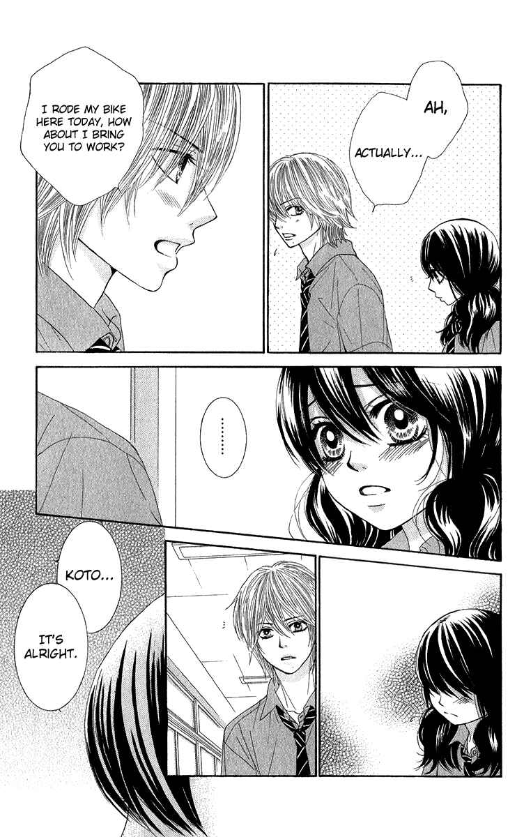 Page 22 Chapter 34 We Experienced the Affair