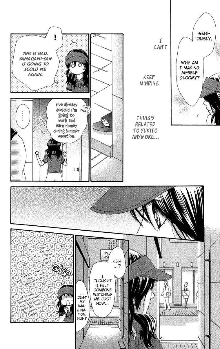 Page 25 Chapter 34 We Experienced the Affair