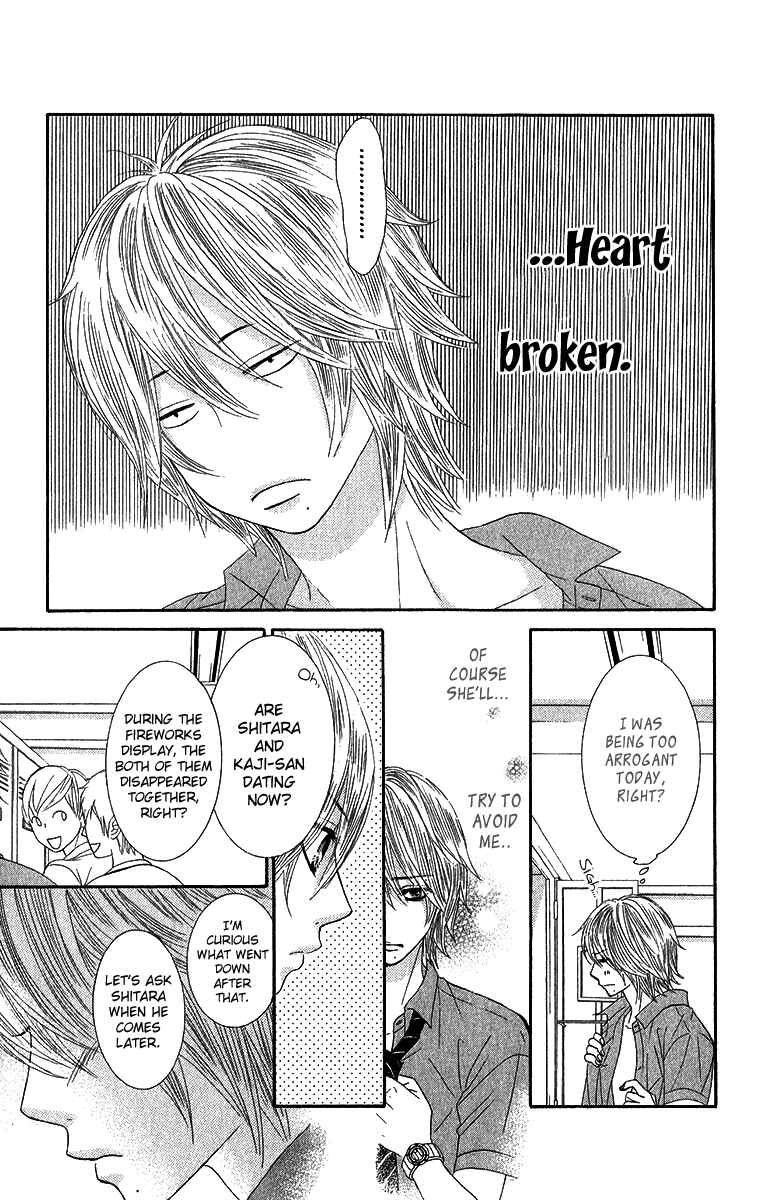 Page 26 Chapter 34 We Experienced the Affair