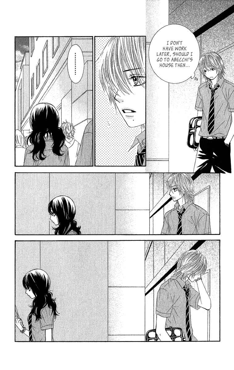Page 27 Chapter 34 We Experienced the Affair