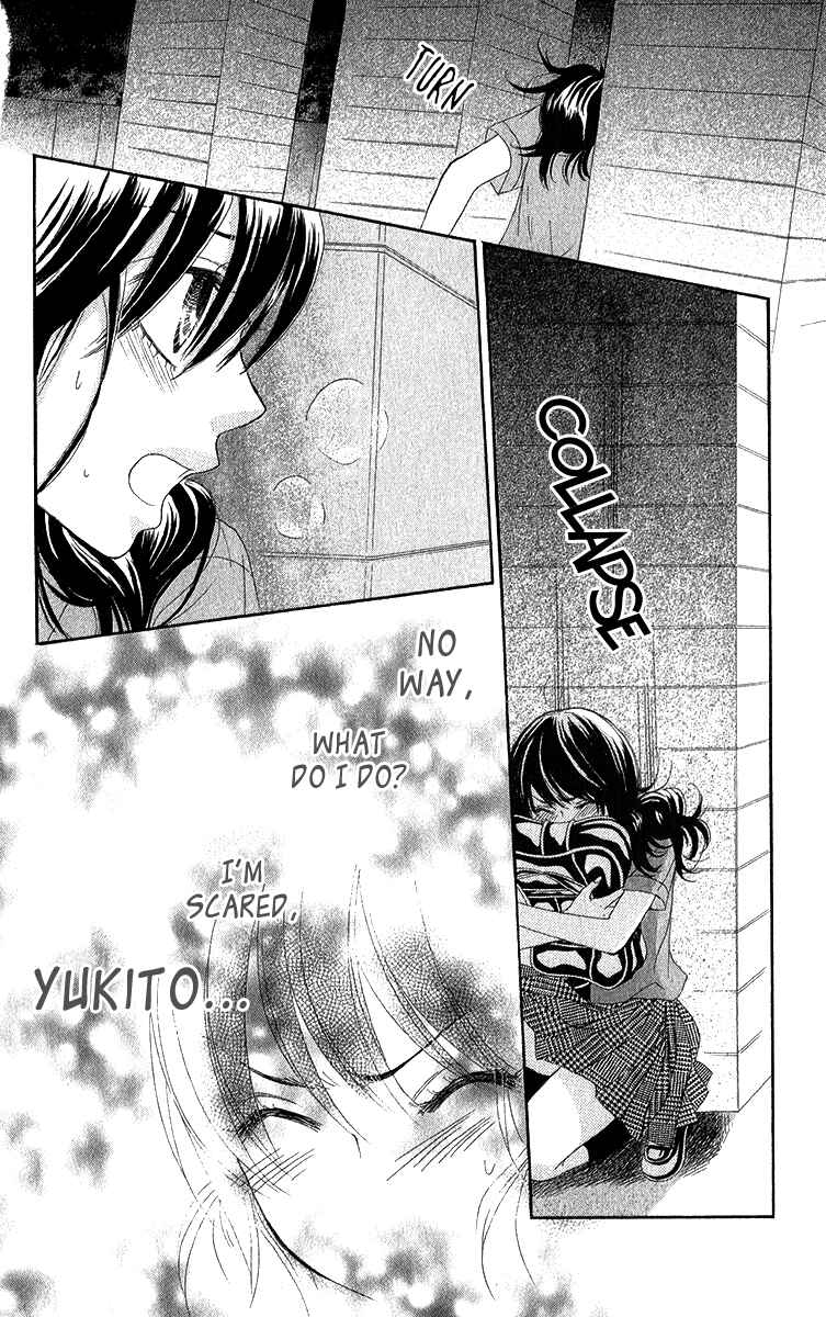 Page 33 Chapter 34 We Experienced the Affair