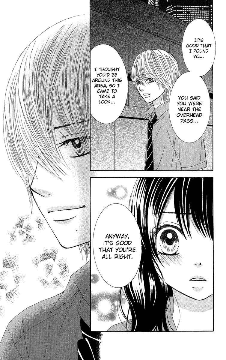 Page 43 Chapter 34 We Experienced the Affair
