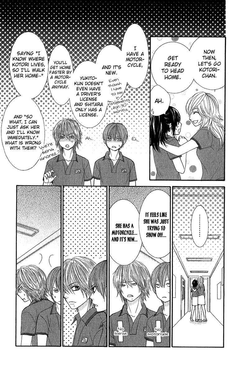 Page 6 Chapter 34 We Experienced the Affair