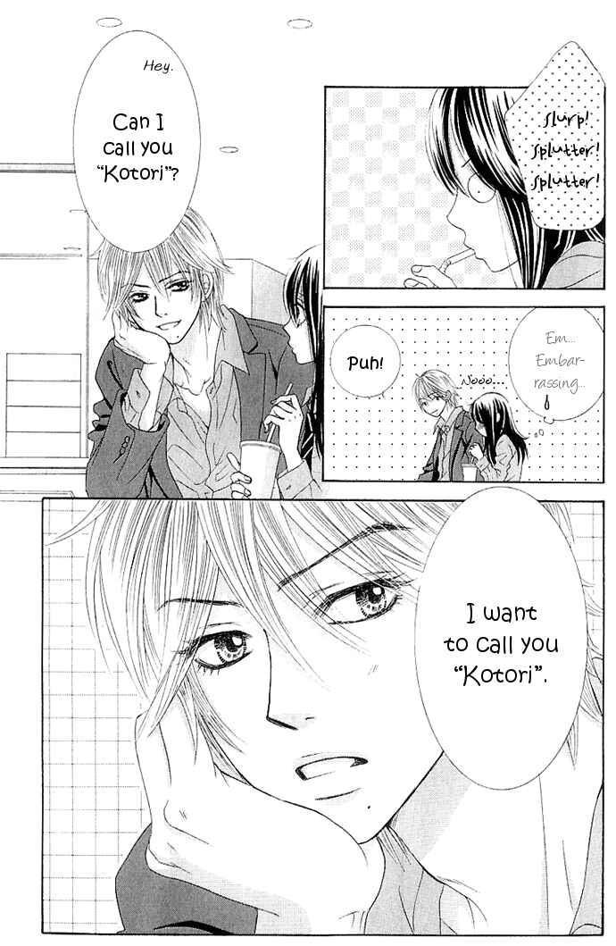 Page 12 Chapter 6 We Experienced the Affair