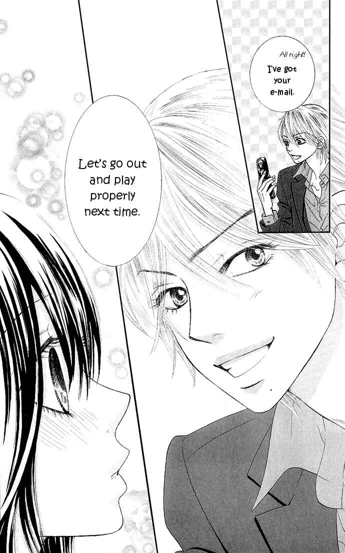 Page 16 Chapter 6 We Experienced the Affair