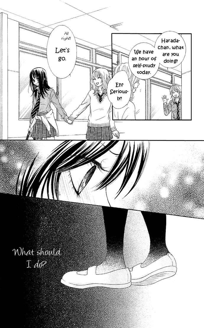 Page 22 Chapter 6 We Experienced the Affair