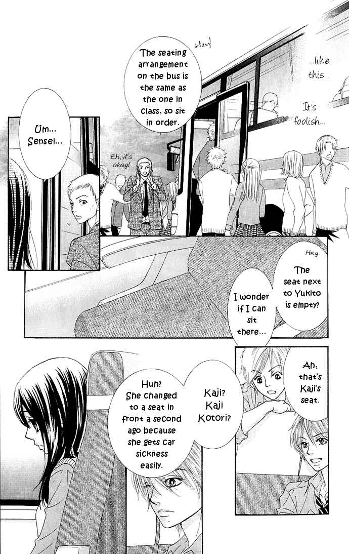 Page 26 Chapter 6 We Experienced the Affair