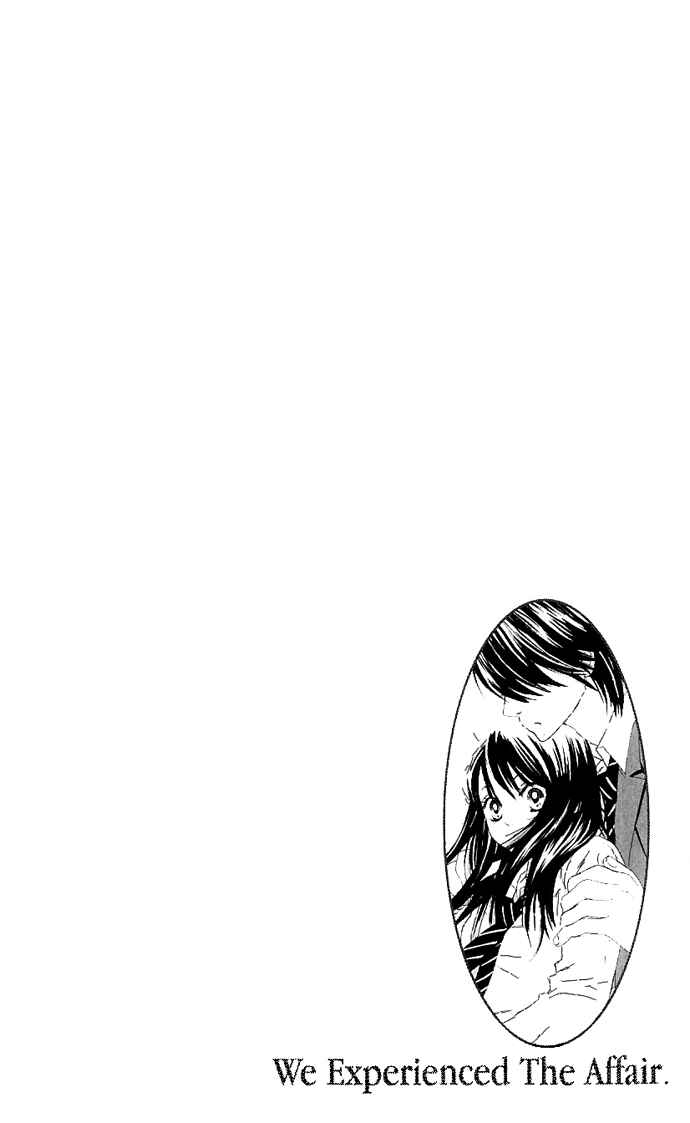 Page 3 Chapter 6 We Experienced the Affair