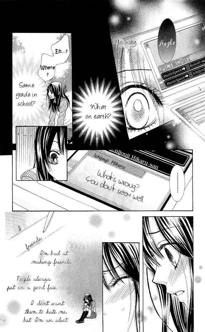 Page 37 Chapter 6 We Experienced the Affair