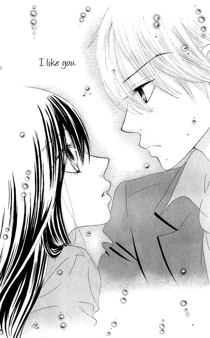 Page 4 Chapter 6 We Experienced the Affair
