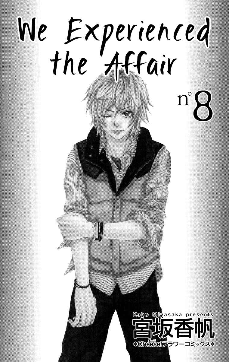 Page 2 Chapter 29 We Experienced the Affair