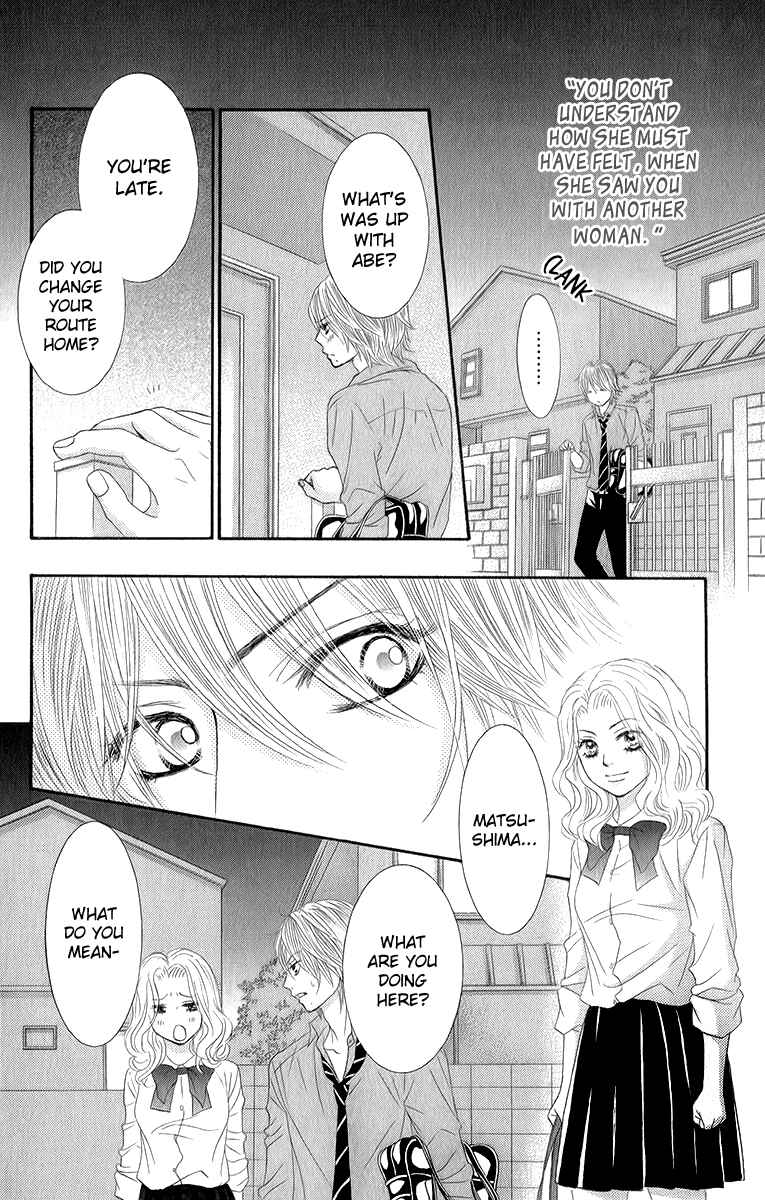 Page 23 Chapter 29 We Experienced the Affair