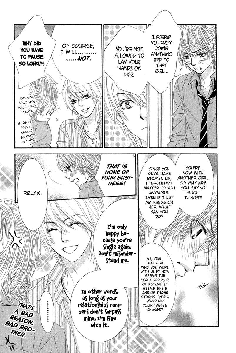 Page 28 Chapter 29 We Experienced the Affair
