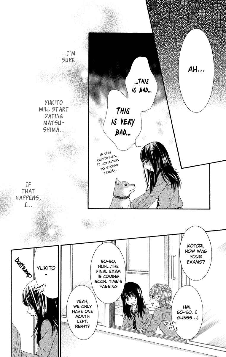 Page 33 Chapter 29 We Experienced the Affair