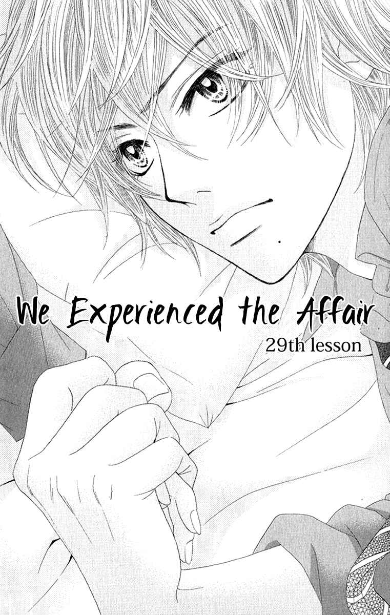 Page 7 Chapter 29 We Experienced the Affair