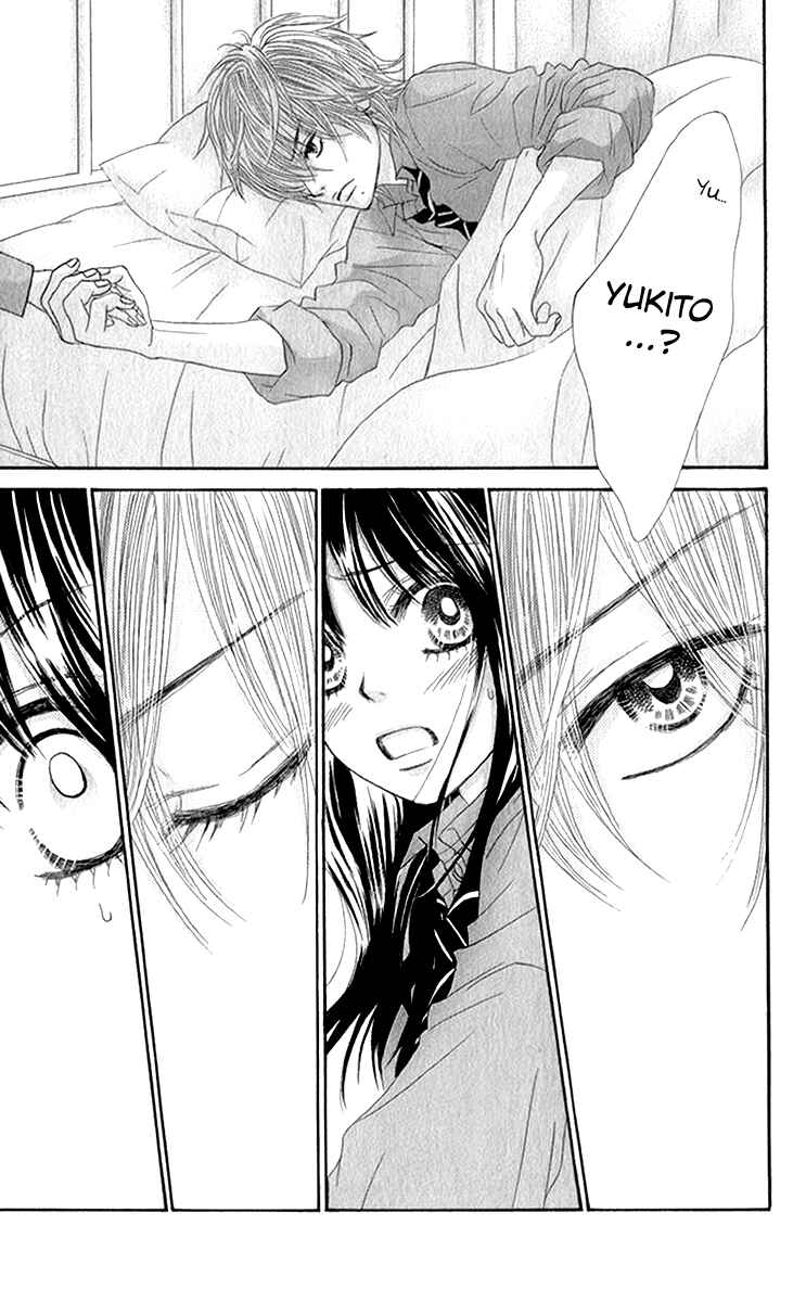 Page 8 Chapter 29 We Experienced the Affair