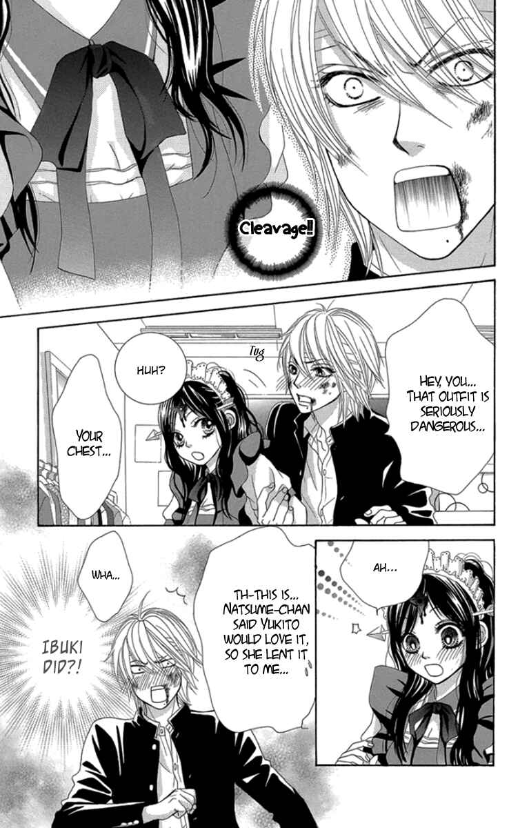 Page 12 Chapter 57 We Experienced the Affair