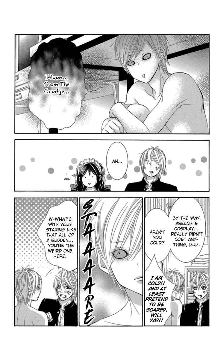 Page 17 Chapter 57 We Experienced the Affair