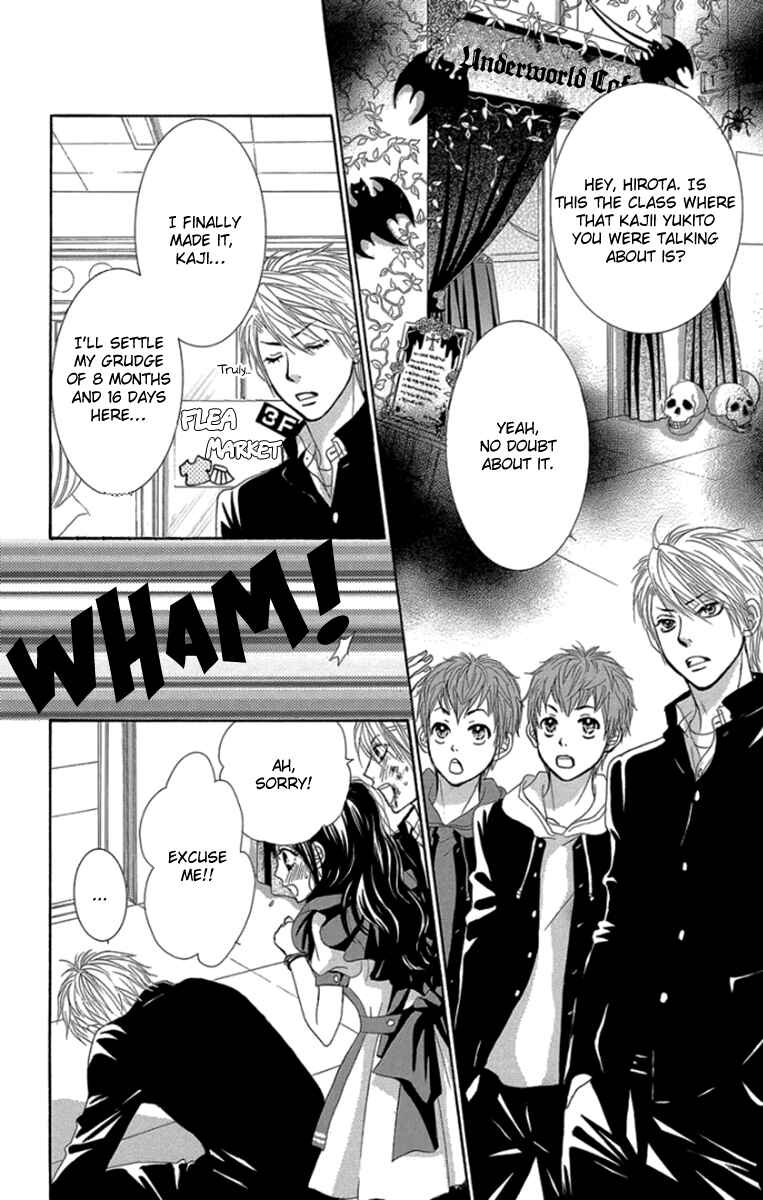 Page 21 Chapter 57 We Experienced the Affair