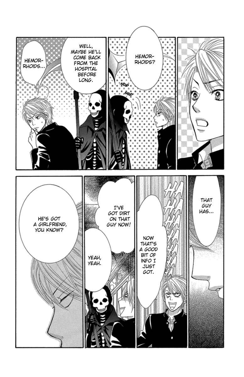 Page 25 Chapter 57 We Experienced the Affair