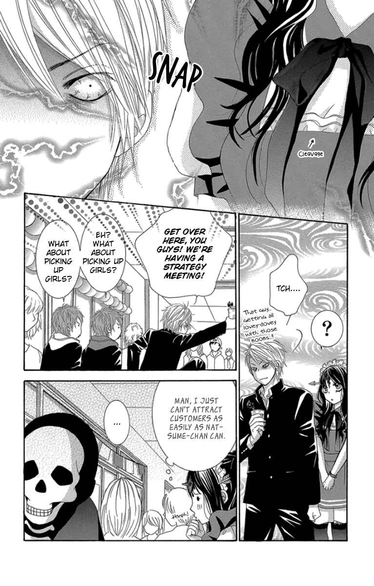 Page 33 Chapter 57 We Experienced the Affair