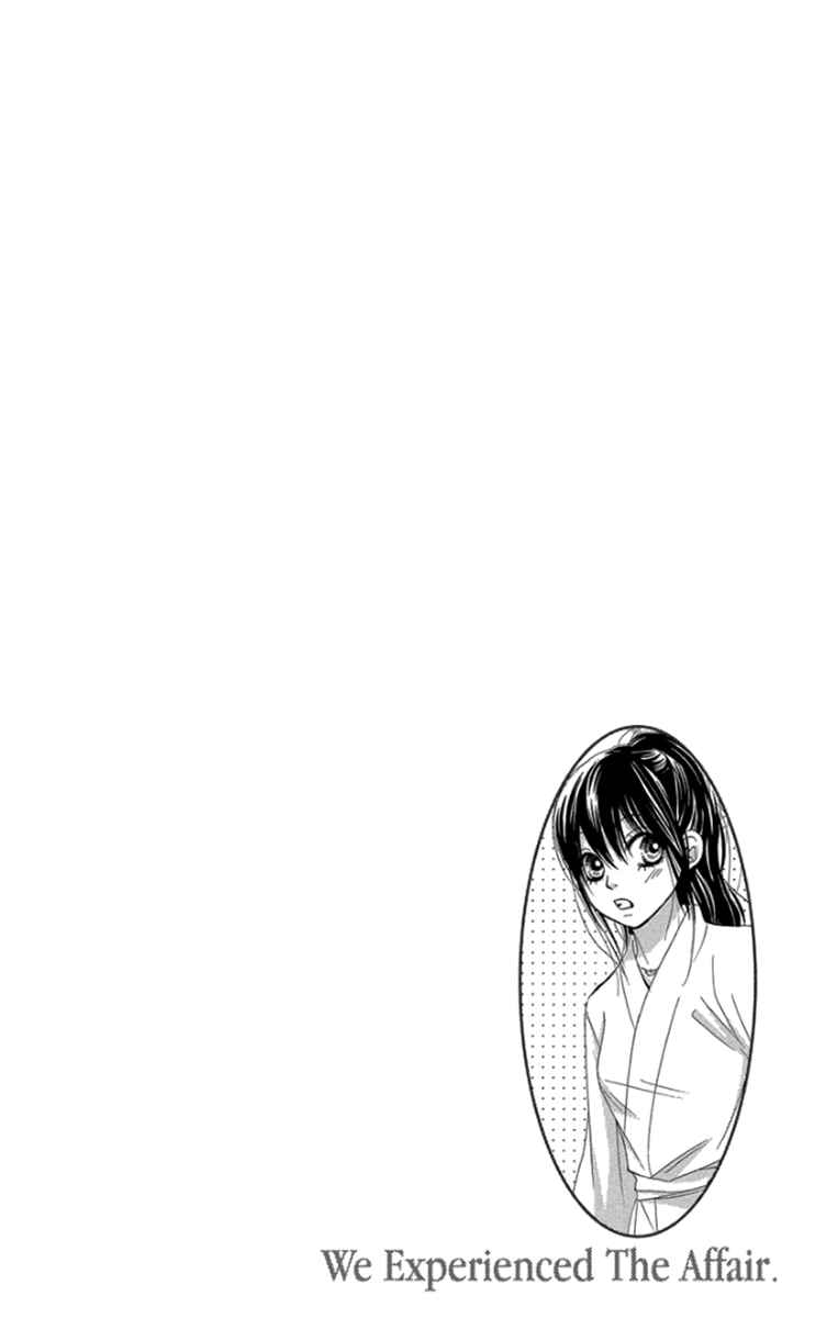 Page 39 Chapter 57 We Experienced the Affair