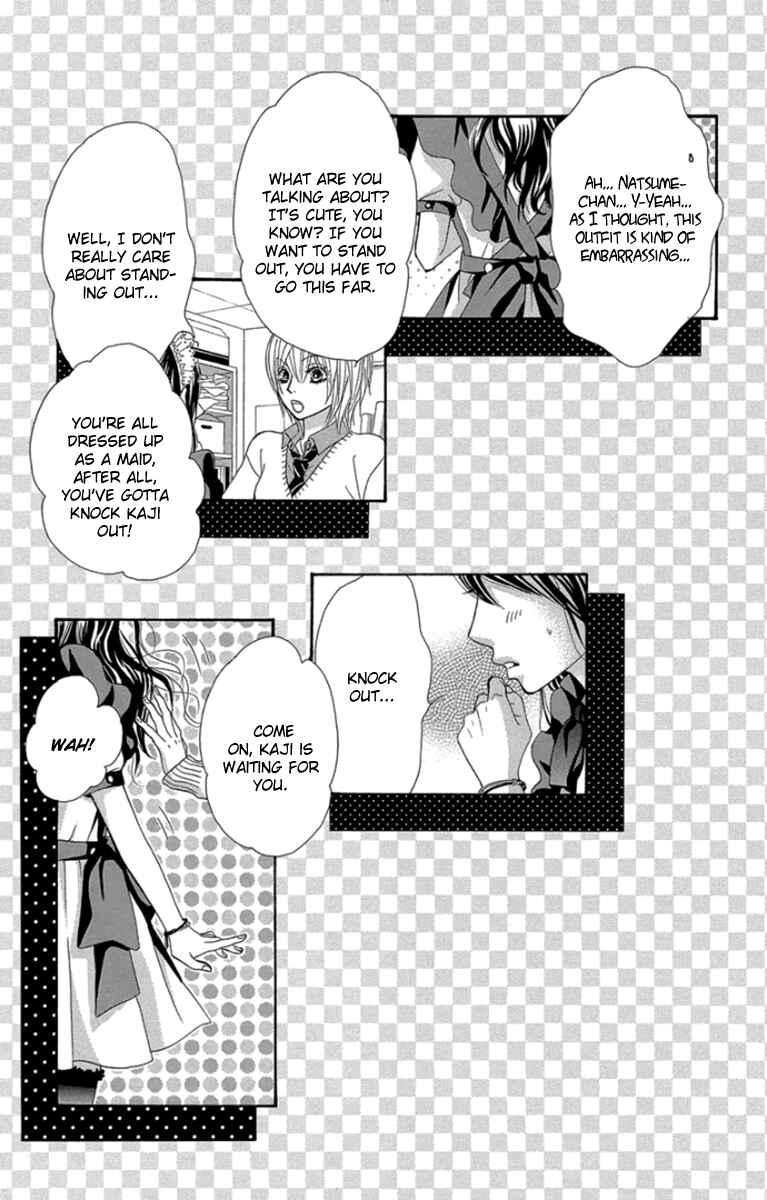 Page 4 Chapter 57 We Experienced the Affair
