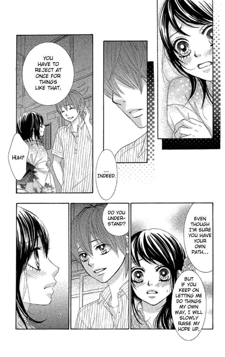 Page 13 Chapter 38 We Experienced the Affair