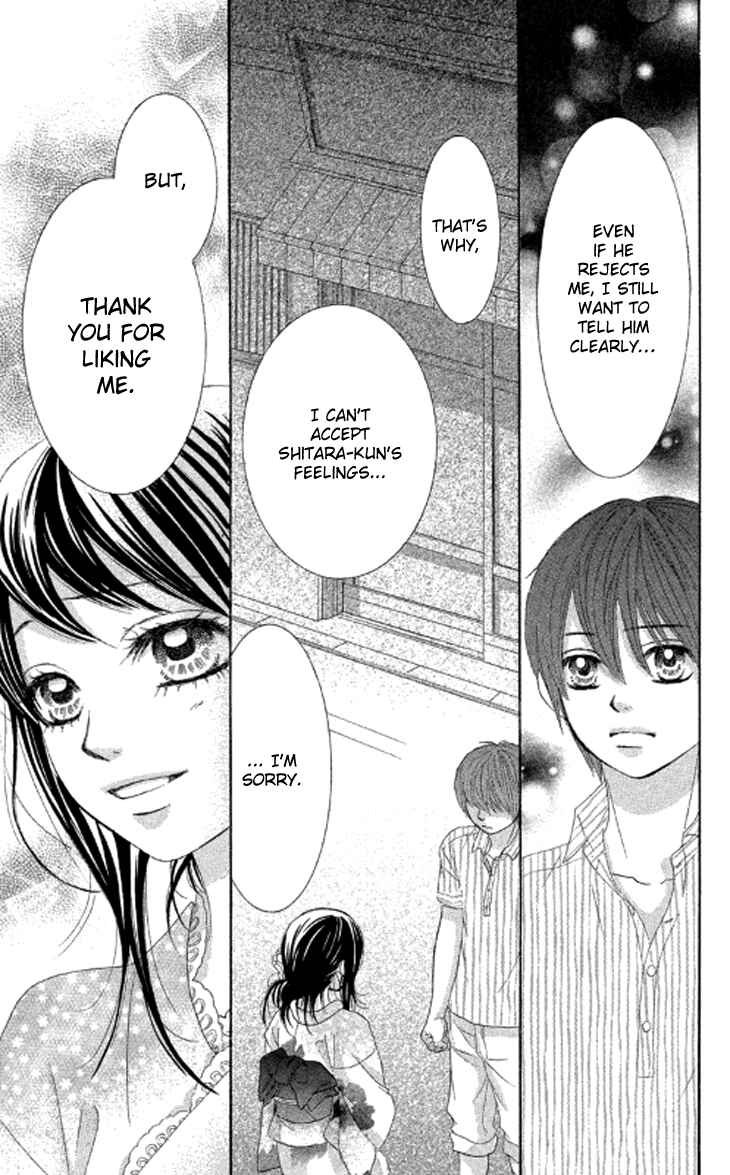 Page 15 Chapter 38 We Experienced the Affair