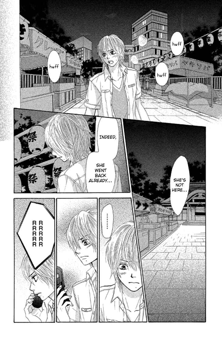 Page 18 Chapter 38 We Experienced the Affair