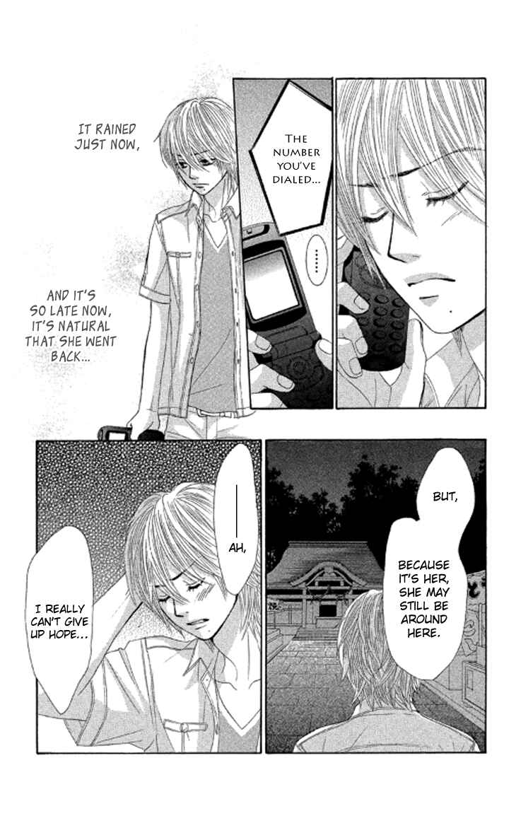Page 19 Chapter 38 We Experienced the Affair