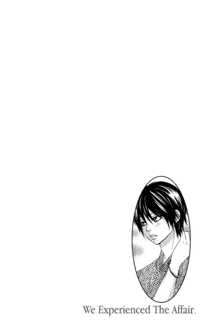 Page 2 Chapter 38 We Experienced the Affair