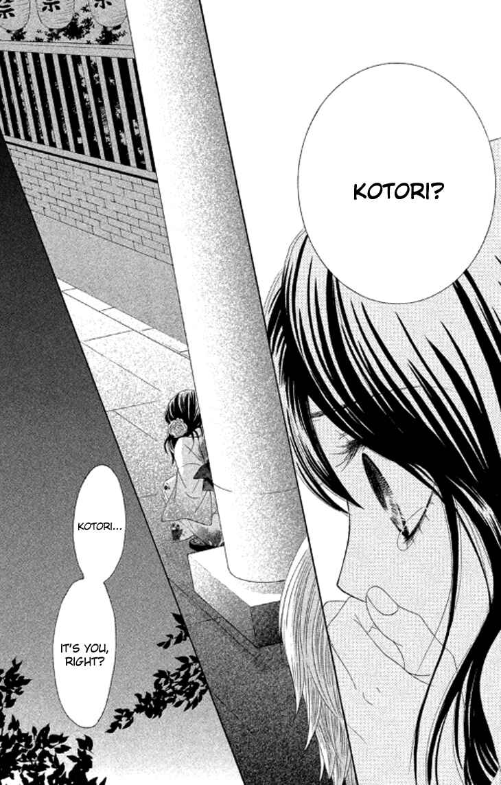 Page 27 Chapter 38 We Experienced the Affair