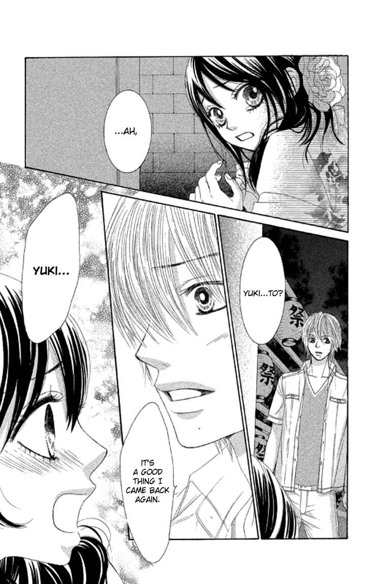 Page 28 Chapter 38 We Experienced the Affair