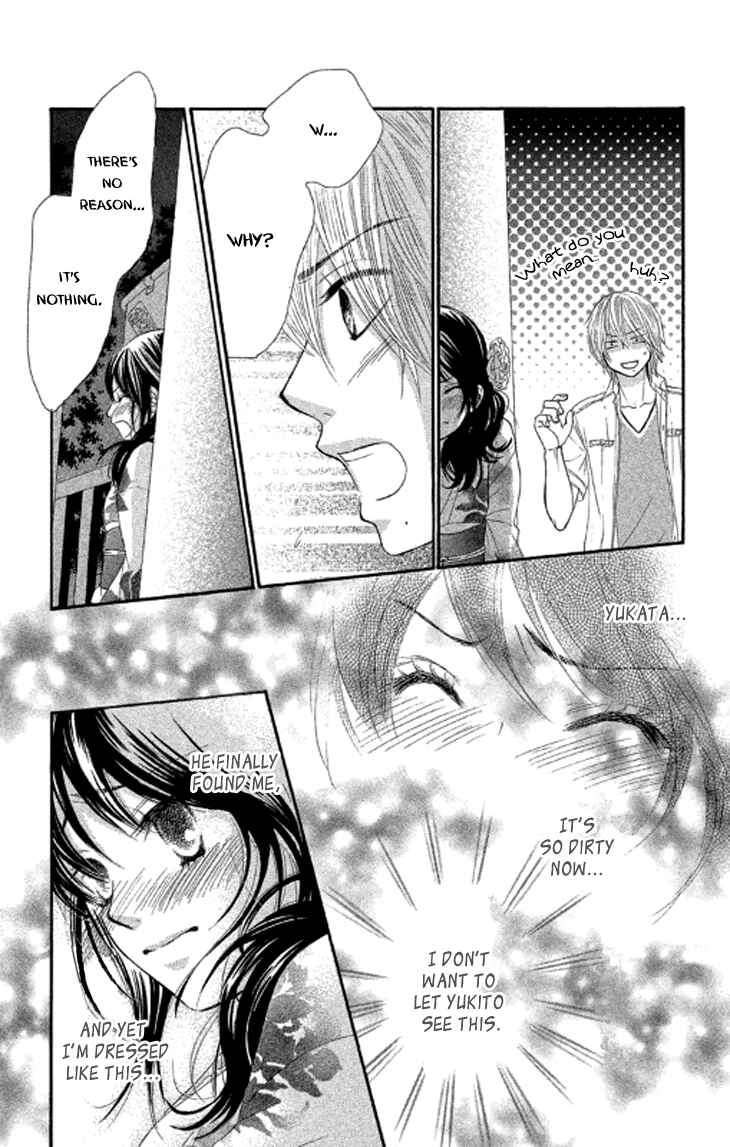 Page 30 Chapter 38 We Experienced the Affair