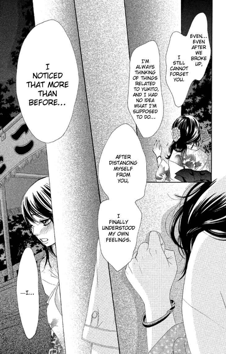 Page 36 Chapter 38 We Experienced the Affair