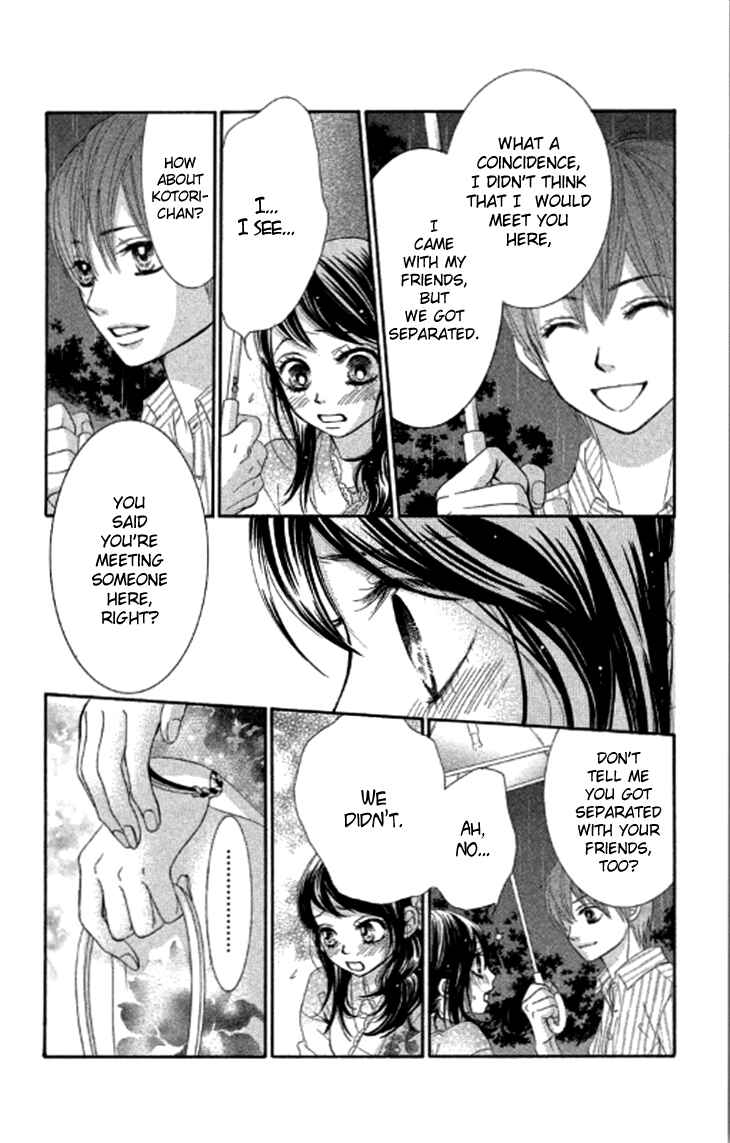 Page 4 Chapter 38 We Experienced the Affair