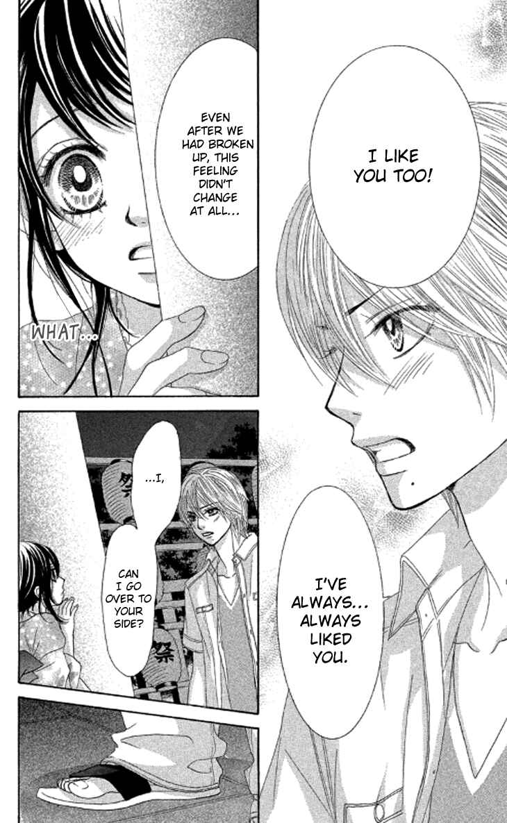 Page 40 Chapter 38 We Experienced the Affair