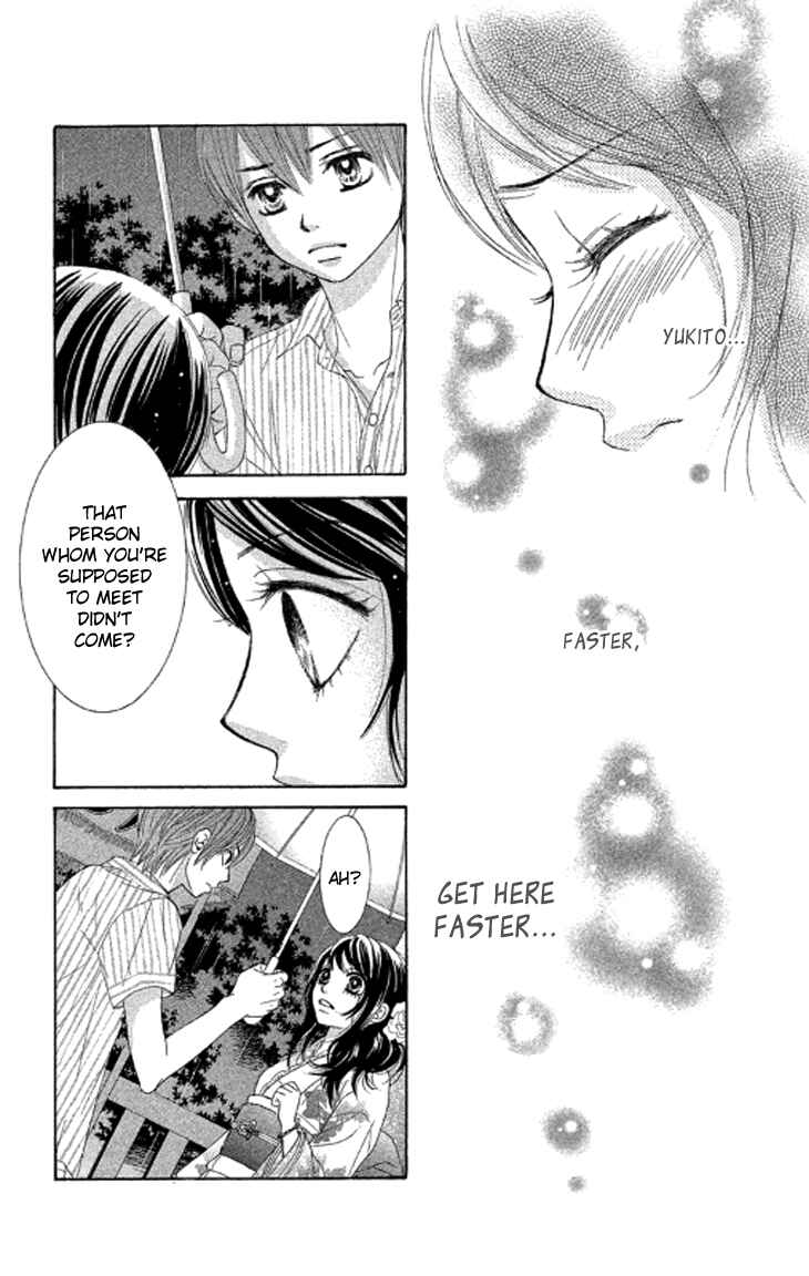 Page 5 Chapter 38 We Experienced the Affair