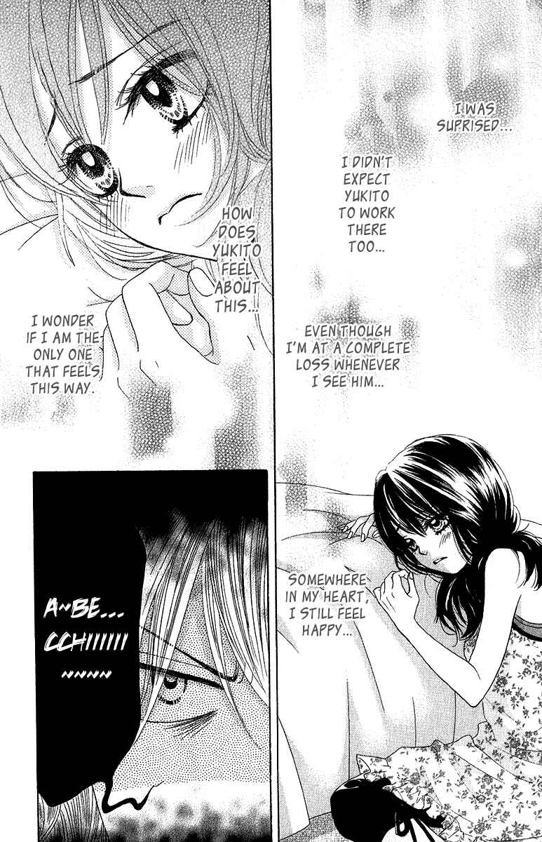 Page 13 Chapter 31 We Experienced the Affair