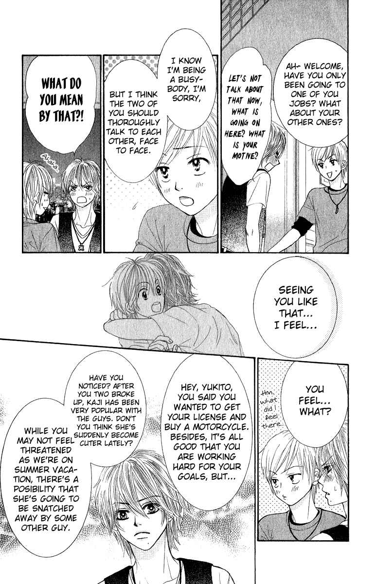 Page 14 Chapter 31 We Experienced the Affair