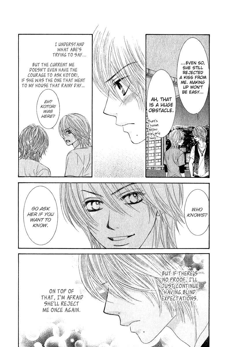 Page 15 Chapter 31 We Experienced the Affair